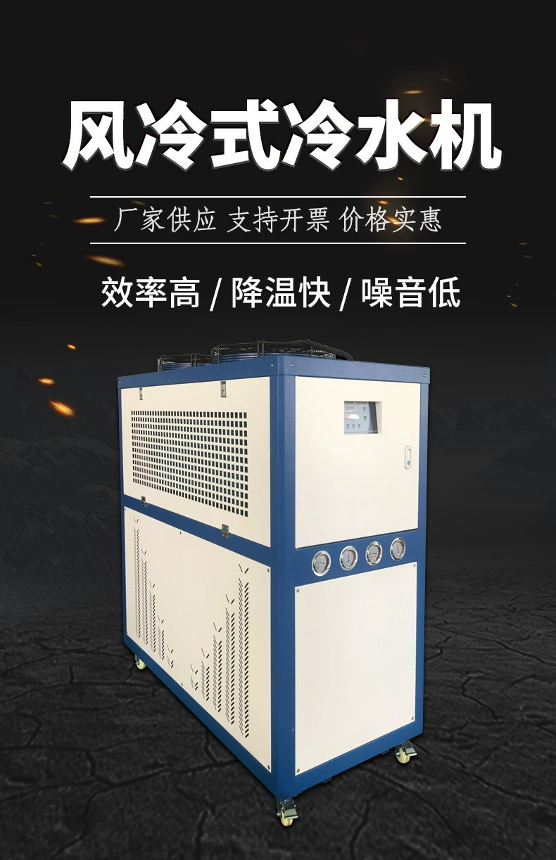 10P風冷式冷水(shui)機(ji)百(bai)度(du).jpg