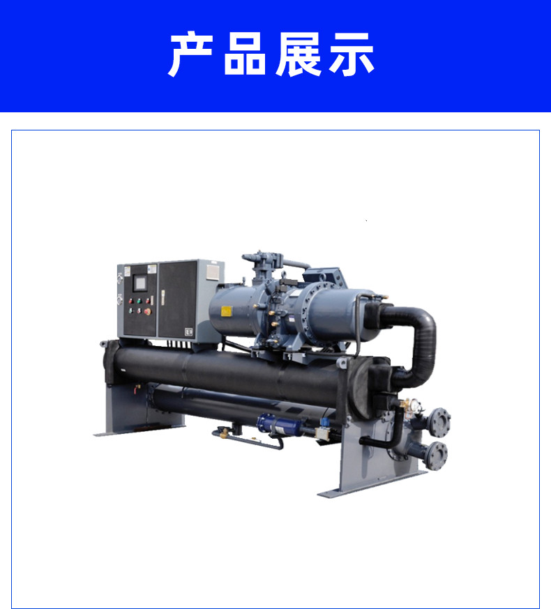 百度開放式冷油(you)機(ji)詳情(qing)頁1.jpg